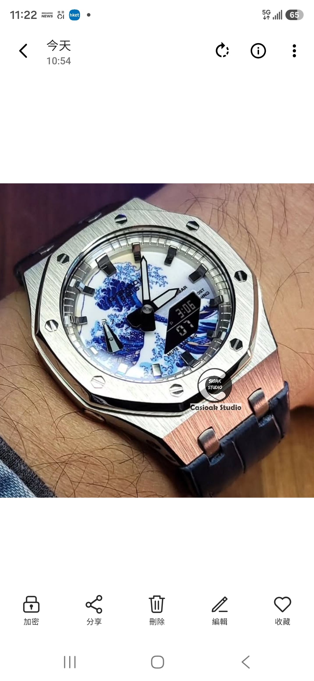 Casioak Mod Offshore Superior Silver Case Black Rubber Strap Silver Time Mark Kanagawa Wave Blue White Dials 44mm
